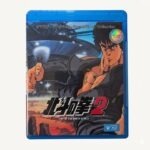 Hokuto No Ken 2 - Fist of the North Star 2 - Complete Series (1987)