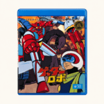 Getter Robo  - Complete Series (1974)