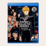 Legend of the Galactic Heroes Gaiden   - Complete Series (1998)