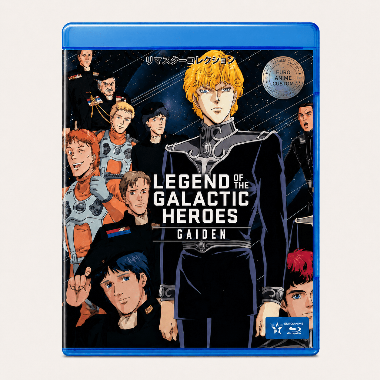 FRONT Legend of the Galactic Heroes Gaiden - Complete Series (1998) - Image 1