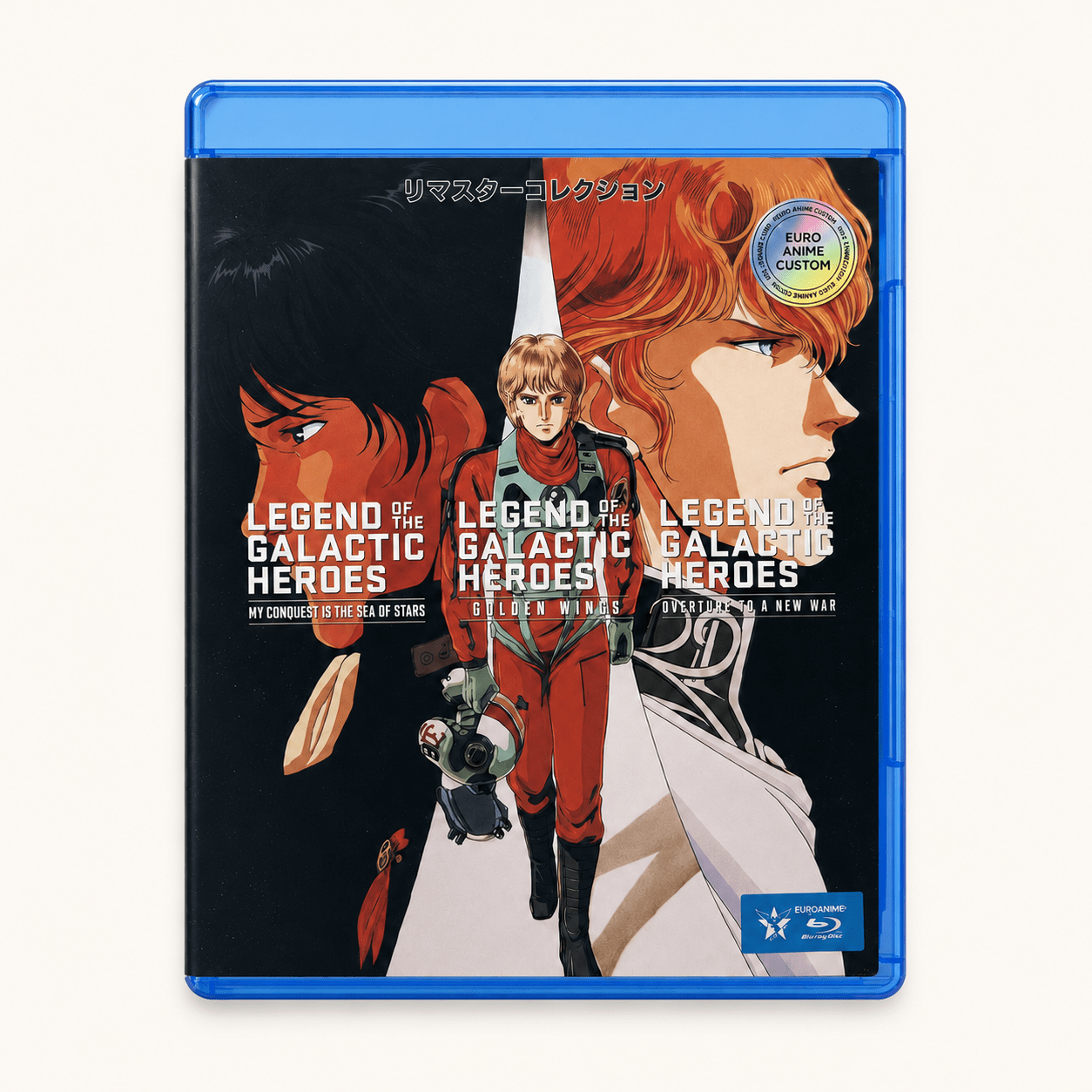 FRONT Legend of the Galactic Heroes: 3 Movies Collection - Complete Movies (1988-1992) - Image 1
