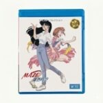 Maze mega Burst - Complete Series (1997)