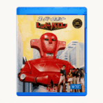 Red Baron - Complete Series (1973)