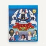 Srungle - Complete Series (1983)